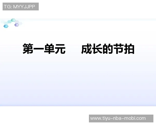 多库的成长之路:从盲目冲刺到智慧掌控比赛节奏的蜕变 多库的成长之路:从盲目冲刺到智慧掌控比赛节奏的蜕变