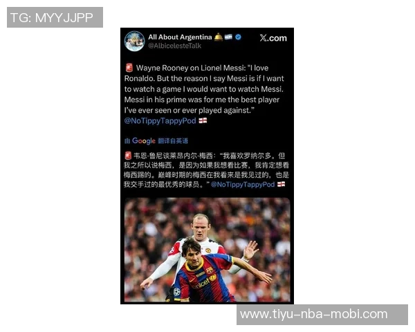 洛佩特吉谈C罗梅西巅峰之路:天赋之外的坚持与努力 洛佩特吉谈C罗梅西巅峰之路:天赋之外的坚持与努力